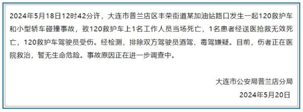 开云体育(中国)官方网站提前开启警报器和警示灯具-kaiyun体育全站app入口登录