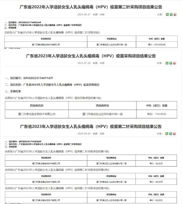 开云体育(中国)官方网站一针低至63元　　最近一段工夫-kaiyun体育全站app入口登录