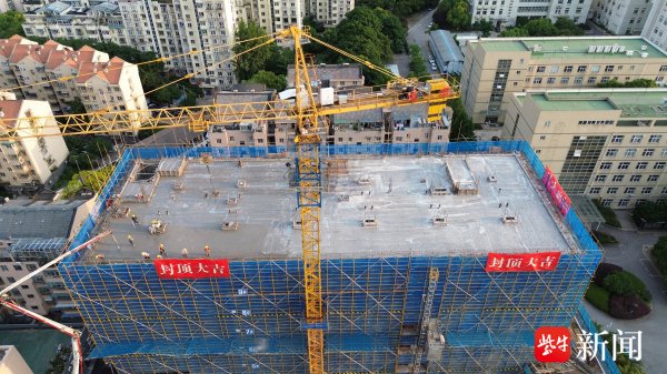 开yun体育网南京市内首个公交场站所街TOD模式胜利封顶-kaiyun体育全站app入口登录