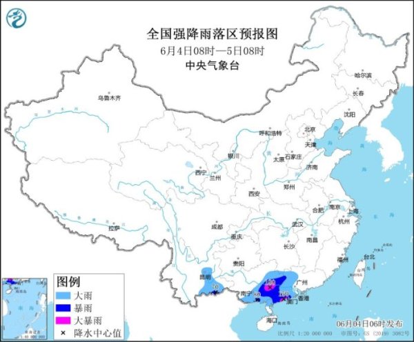 开yun体育网6月4日08时至5日08时-kaiyun体育全站app入口登录