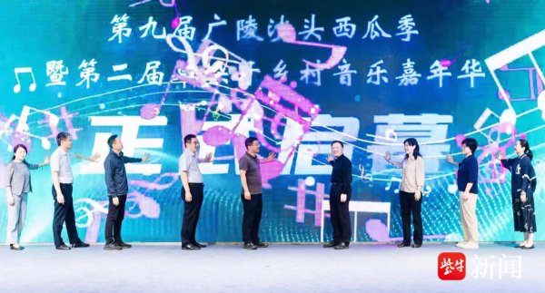 kaiyun体育全站app入口登录沙头镇草垛子广场喧腾开来-kaiyun体育全站app入口登录