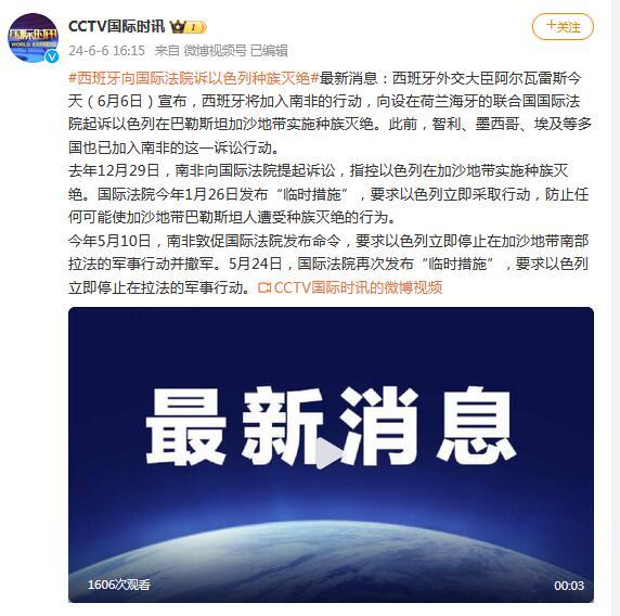 体育游戏app平台条款以色列立即接受行径-kaiyun体育全站app入口登录