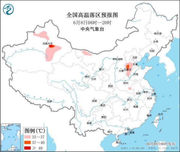 开yun体育网吐鲁番盆地局地可达40℃以上-kaiyun体育全站app入口登录