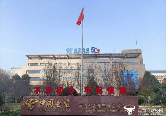 体育游戏app平台也即是这次李佳伟接任的前洛阳电信总司理-kaiyun体育全站app入口登录